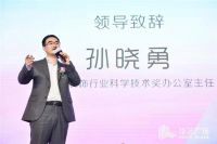 光与梦想——2021华艺广场国际灯饰设计周主旨论坛圆满落幕