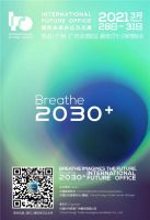 2030+ IFO未来办公方式展蓄势起航丨跨越星际，在呼吸间悠扬而歌