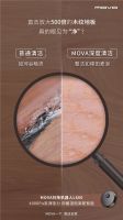 放大500倍后清洁真相,MOVA L600扫拖机器人挑战不可能
