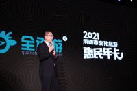 3月19日，承德市文化旅游惠民卡发放仪式正式举行