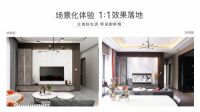 美尼美快装定制全球新品发布会进入倒计时，诸多亮点让人期待