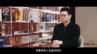 心选设计师 | 黎易来：带着「赤诚之心」，脚踏实地做好每件事