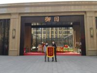 大自然木门获评2021中国房地产开发企业综合实力木门类首选供应商品牌