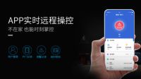 好太太AI智能锁V70，引领智能家居生活！