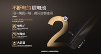 好太太AI智能锁V70，引领智能家居生活！