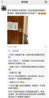 老公不洗澡、夫妻吵架、亲友做客…一台智能马桶全破解