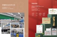 选加盟先选一个好品牌，开源活水让你赢在起跑线！