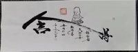 FAD·荆州|孟叶&余意 设计和书法构筑文意生活