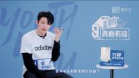 《青春有你3》第一次排名公布 万和热水器用“滤净”为你加持
