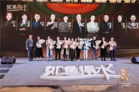 “赢”如鱼得水2021（春）双品牌新品发布会圆满成功