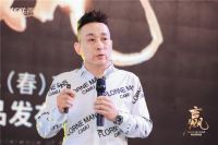 “赢”如鱼得水2021（春）双品牌新品发布会圆满成功