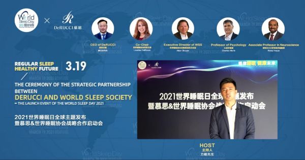 标题1慕思与世界睡眠协会达成战略合作伙伴关系，共推2021世界睡眠日