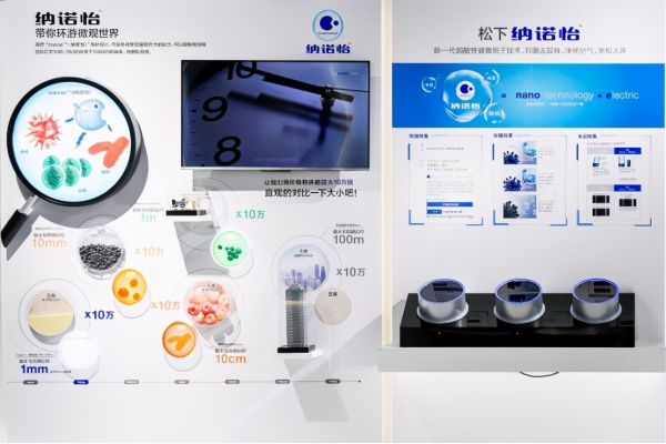 AWE 2021松下空调引爆健康生活