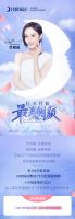 月影灯饰携手佟丽娅邀你秀侧颜，瓜分10万现金大奖还有惊喜好礼！