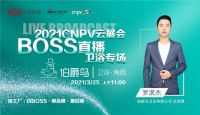 活动丨集结阀门青年新力量，2021阀门青年论坛，发出青年最强音