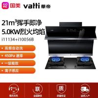 华帝烟灶套装直降600元 上“真快乐”APP买厨卫真优惠