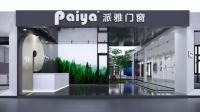 门窗十大品牌派雅门窗即将亮相2021上海建博会