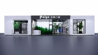 门窗十大品牌派雅门窗即将亮相2021上海建博会