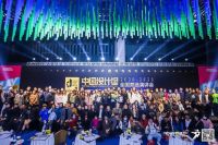 报名·2021启动礼丨趁年轻，拥抱自己的野心！