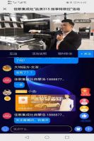 佳歌集成灶「品质315·丽享特斯拉」交车仪式圆满成功！！