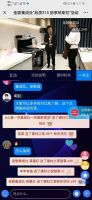 佳歌集成灶「品质315·丽享特斯拉」交车仪式圆满成功！！