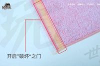聚合产业集群优势  高阳毛巾以创新塑造核心竞争力
