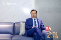 慕思总裁姚吉庆：夯实健康睡眠中高端市场