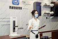 2021西屋电气AWE现场直击:"智能体验区"见证科技革新