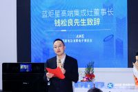 淮扬菜传承人黄君正式担任蓝炬星AIoT高端集成灶产品体验官