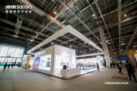 2021AWE | 帅康，开启健康厨房新时代