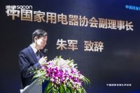 2021AWE | 帅康，开启健康厨房新时代