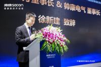 2021AWE | 帅康，开启健康厨房新时代