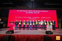第六届世界地板大会：书香门地用创新引领中国地板“智造”