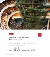 第六届世界地板大会：书香门地用创新引领中国地板“智造”