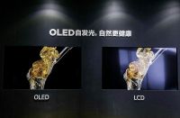 OLED电视亮相2021 AWE，掀起健康护眼风潮