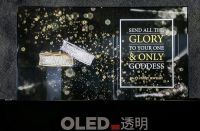 OLED电视亮相2021 AWE，掀起健康护眼风潮