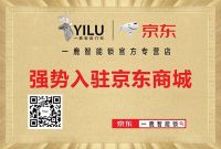 2021云南建博会 | 一鹿：可视智能锁领先品牌，创新研发，智赶潮流！