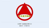 2021云南建博会 | 赛广金属：专业金属装饰高端定制企业！
