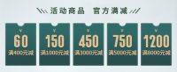 品质用心，健康用“芯”，天猫家装节得高超值放心购