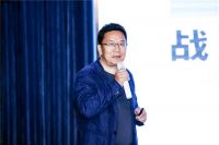 拥抱设计新时代·与首席同台