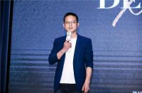 拥抱设计新时代·与首席同台