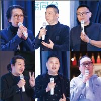 拥抱设计新时代·与首席同台