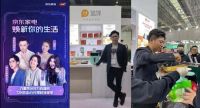全景释放  AWE直播之夜领航展会体验新范式