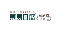 新家新体验,东易日盛邀您共见中国家装超放心时代