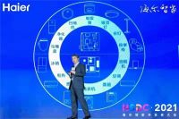 能听、会说、会思考，海尔智家发布智能物联语音模组