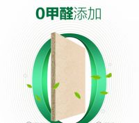 装修使用澳思柏恩无醛级板才不“亏”