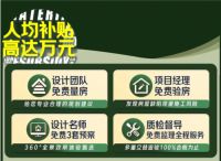 潮流融入家装设计 百安居家装潮流发布会贴心打造理想生活