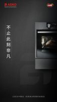 北欧生活典范 不止此刻非凡 ASKO携旗下新作荟聚2021中国家电及消费电子博览会