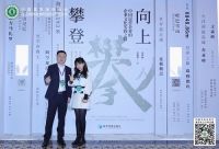 2020家装产业年会|华耐家居荣获“好家装促进行动——品质承诺企业”称号