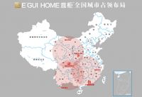 意柜新布局:1400㎡西北分公司强势登场